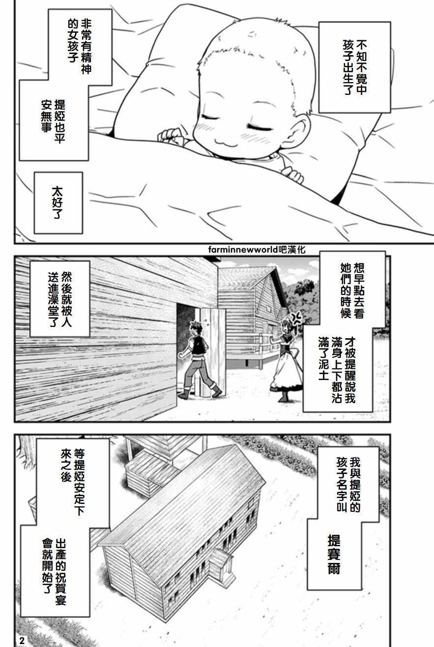 第52话1