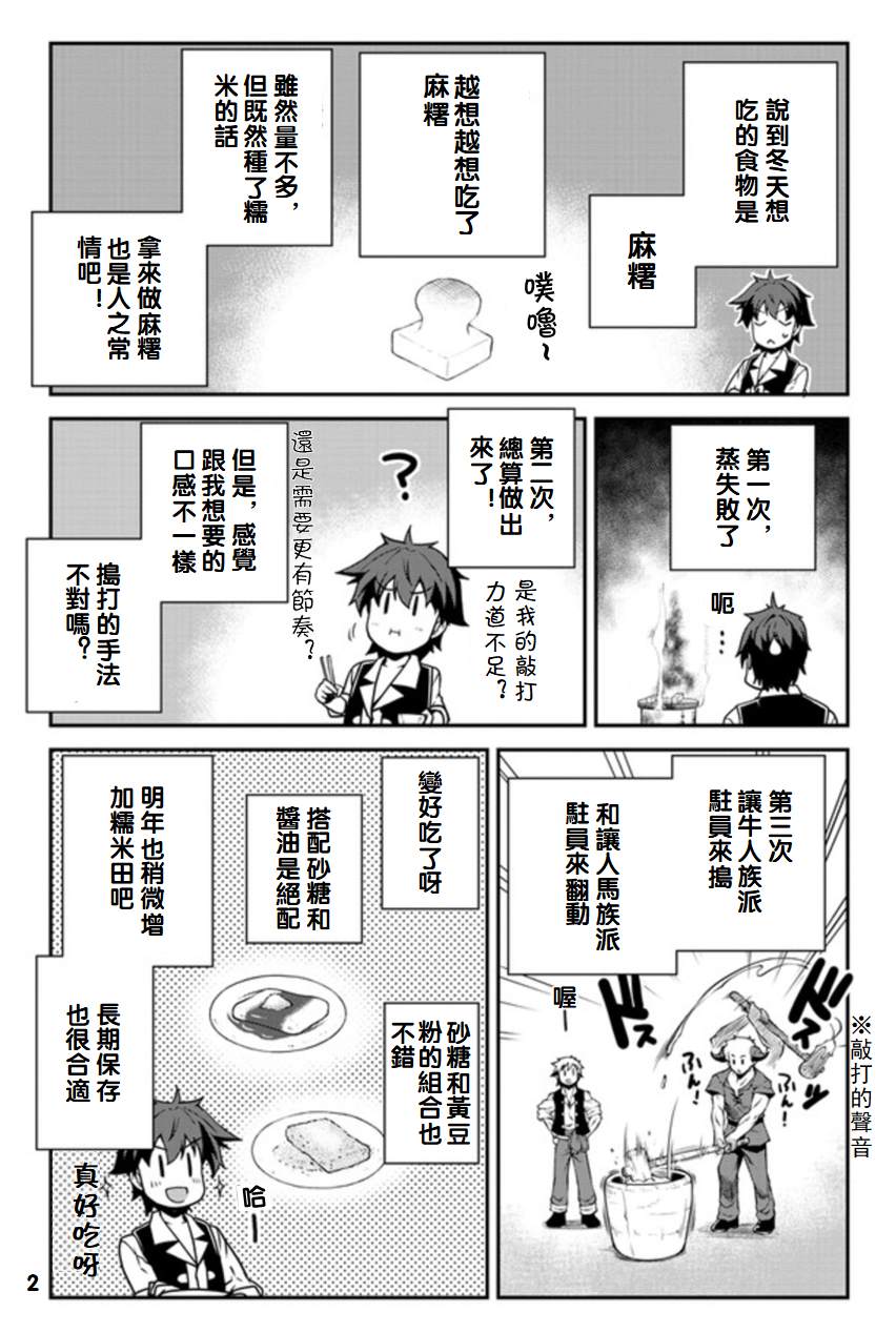 第110话1
