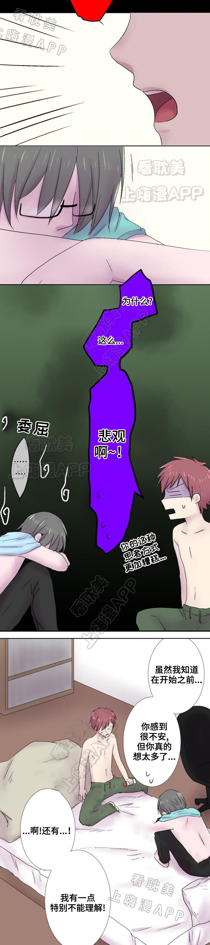 第33话2