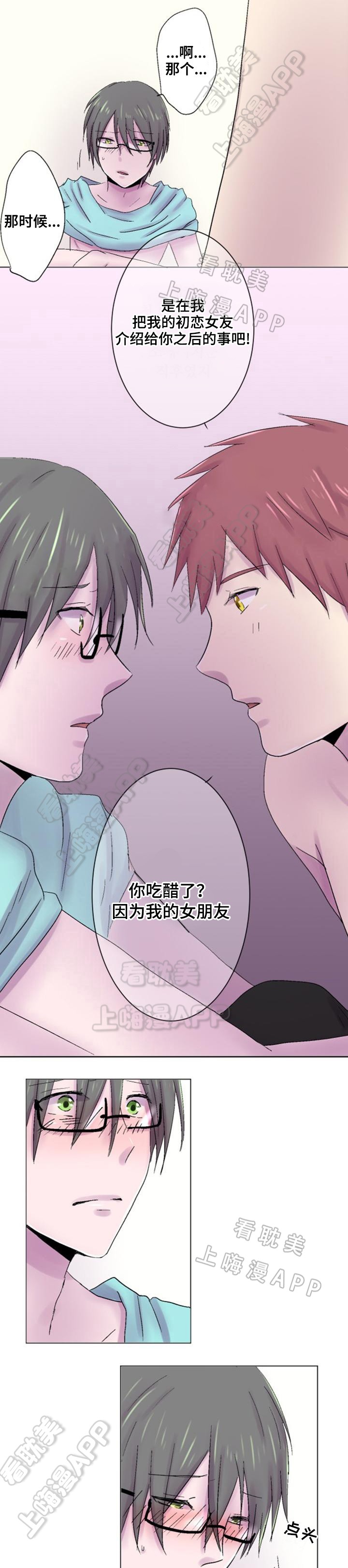 第33话4
