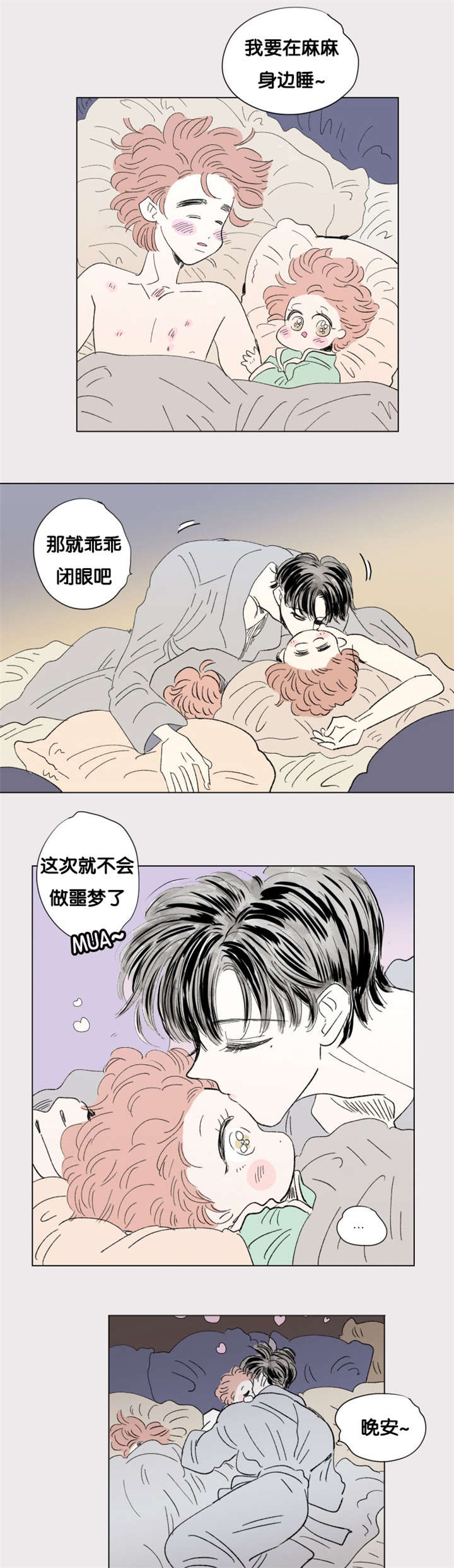 第82章：游泳馆0