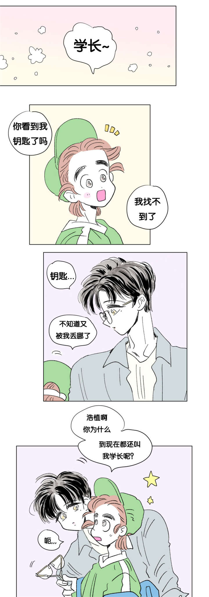第82章：游泳馆3