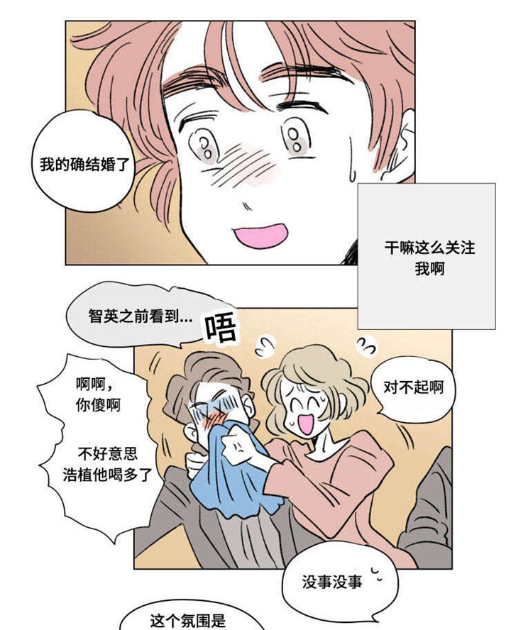 第102章：外传：离席0