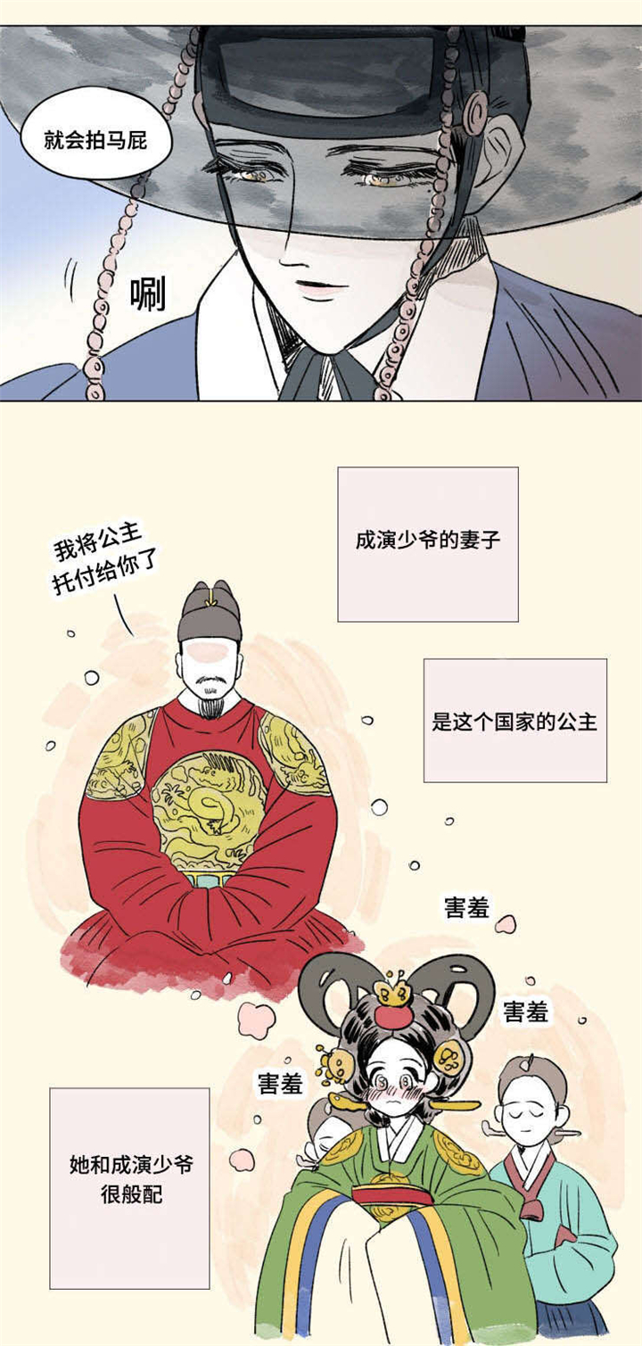 第104章：外传：心情0