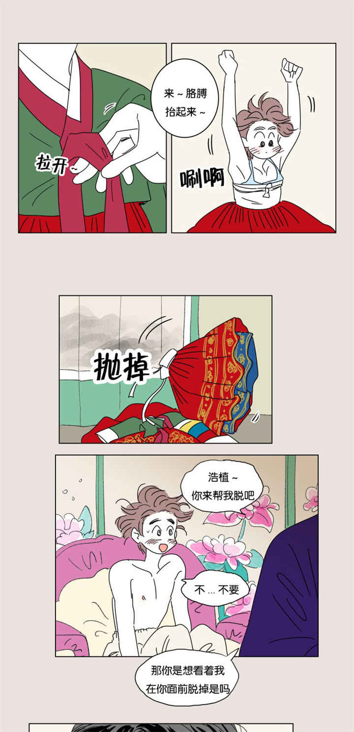 第25章：幸福感0