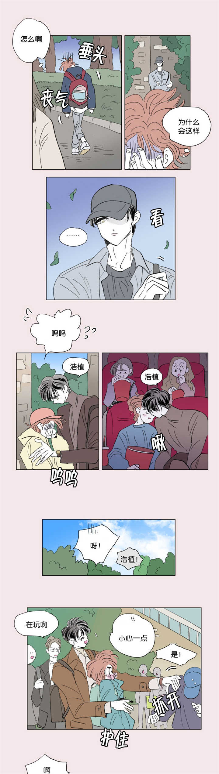 第67章：中秋佳节0