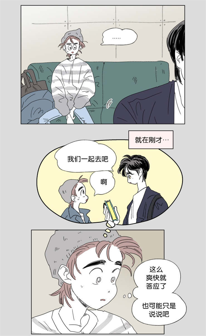 第41章：有话要说1