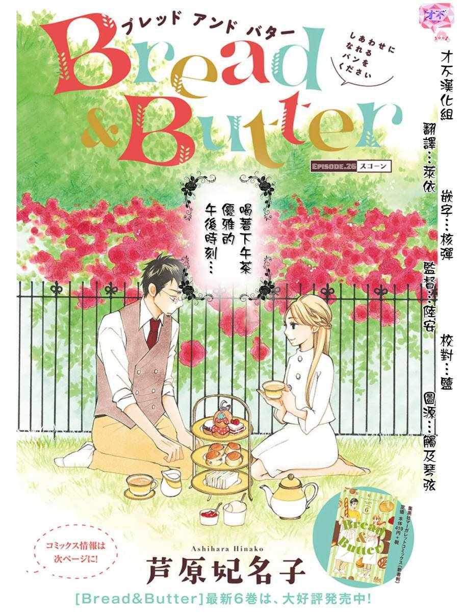 第26话0
