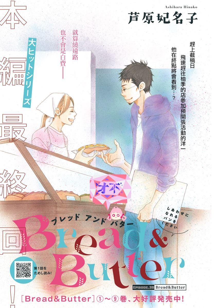 第39话0
