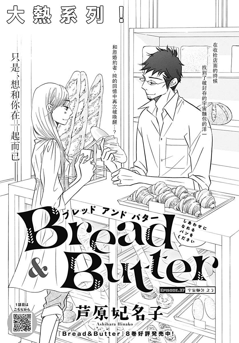 第37话0
