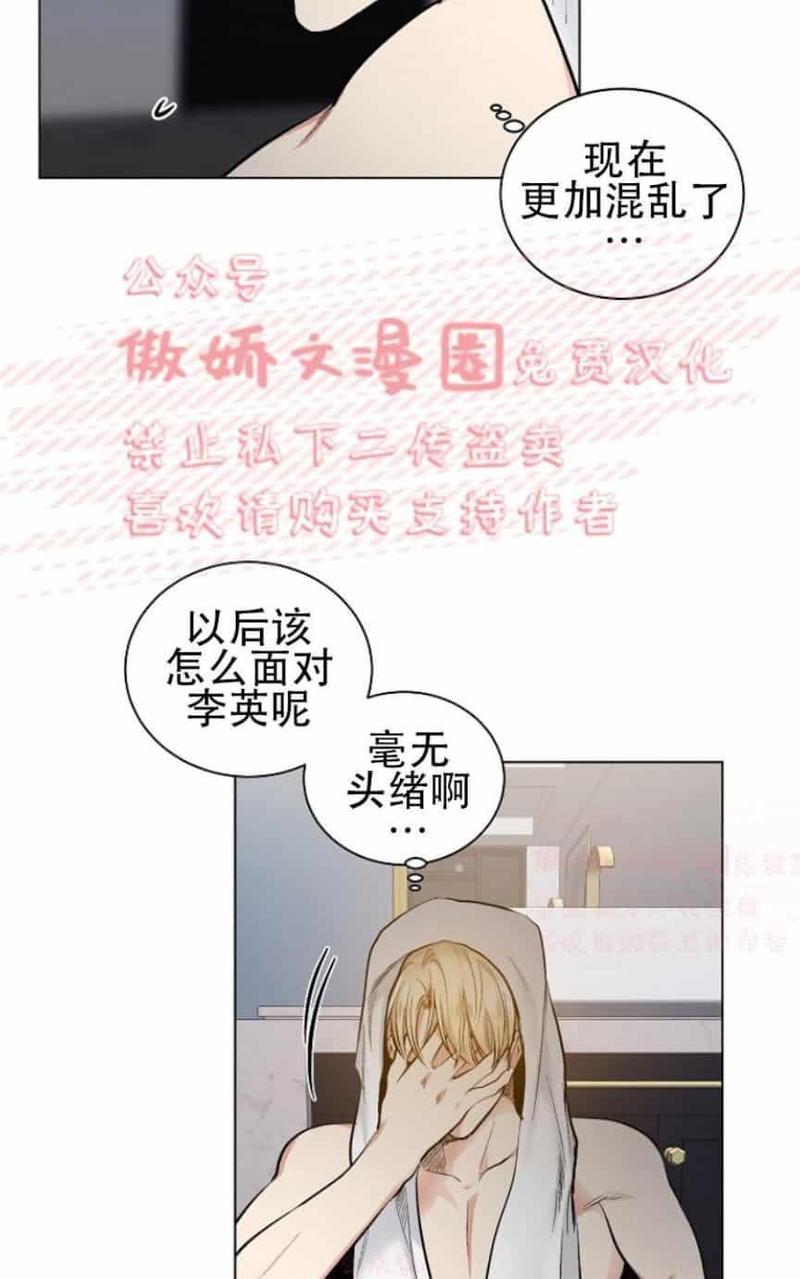 第28话4