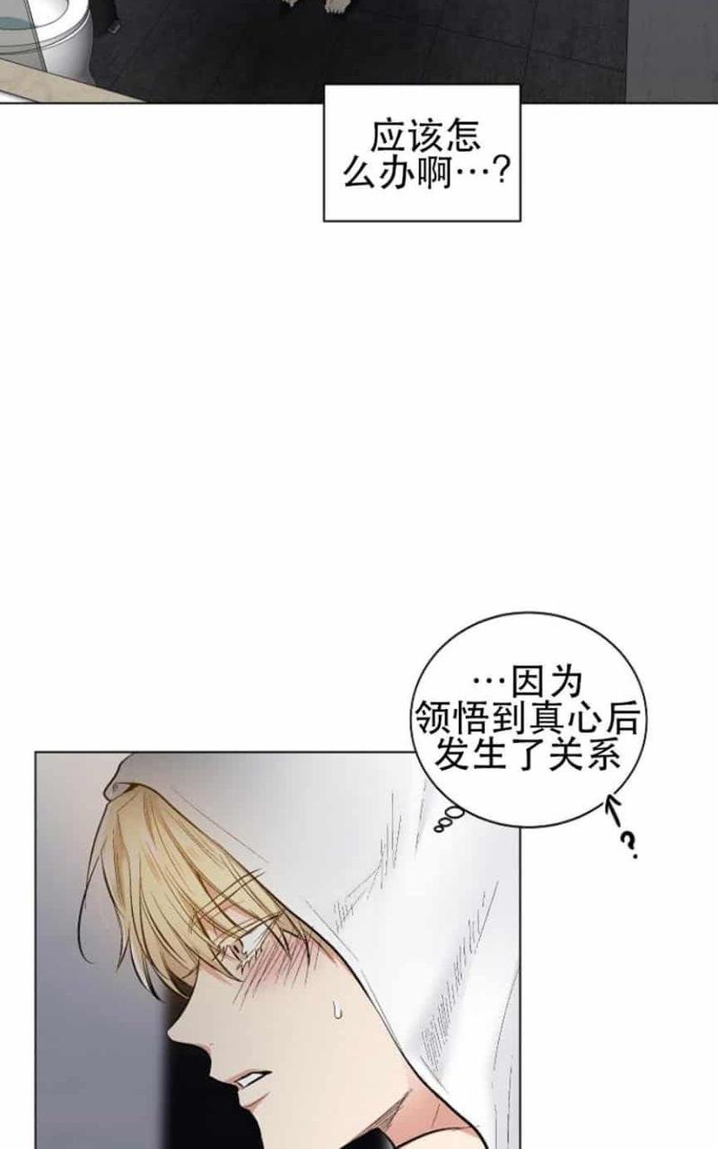 第28话3