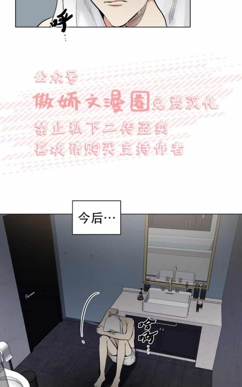 第28话2