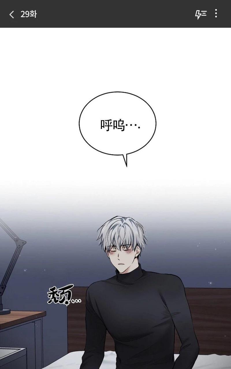 第29话0