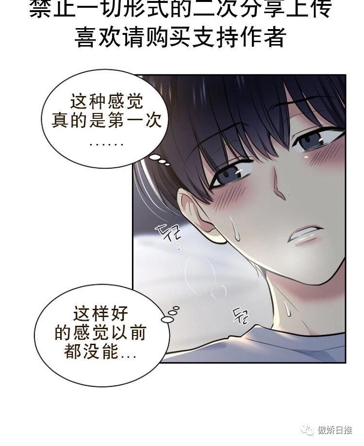 第9话3