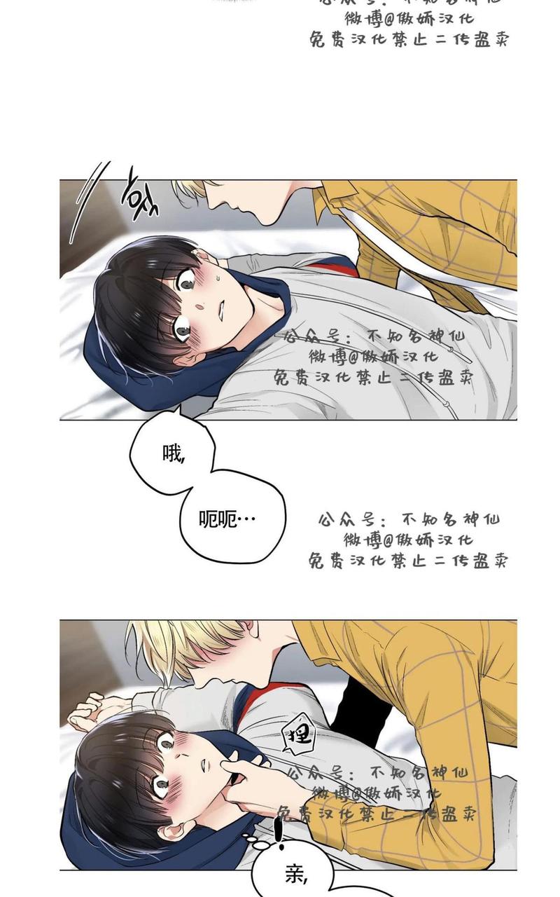 第41话3