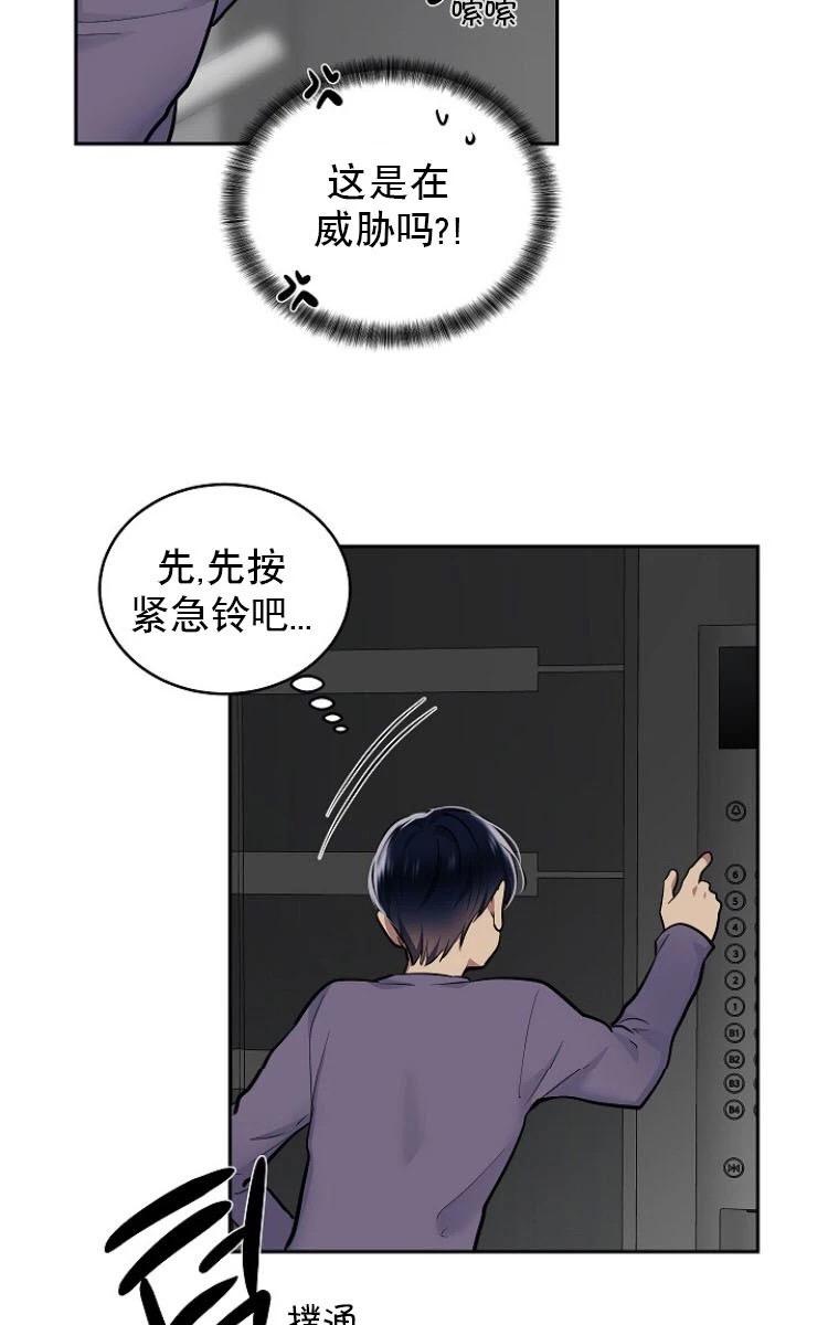 第10话3