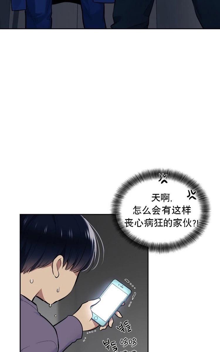 第10话2