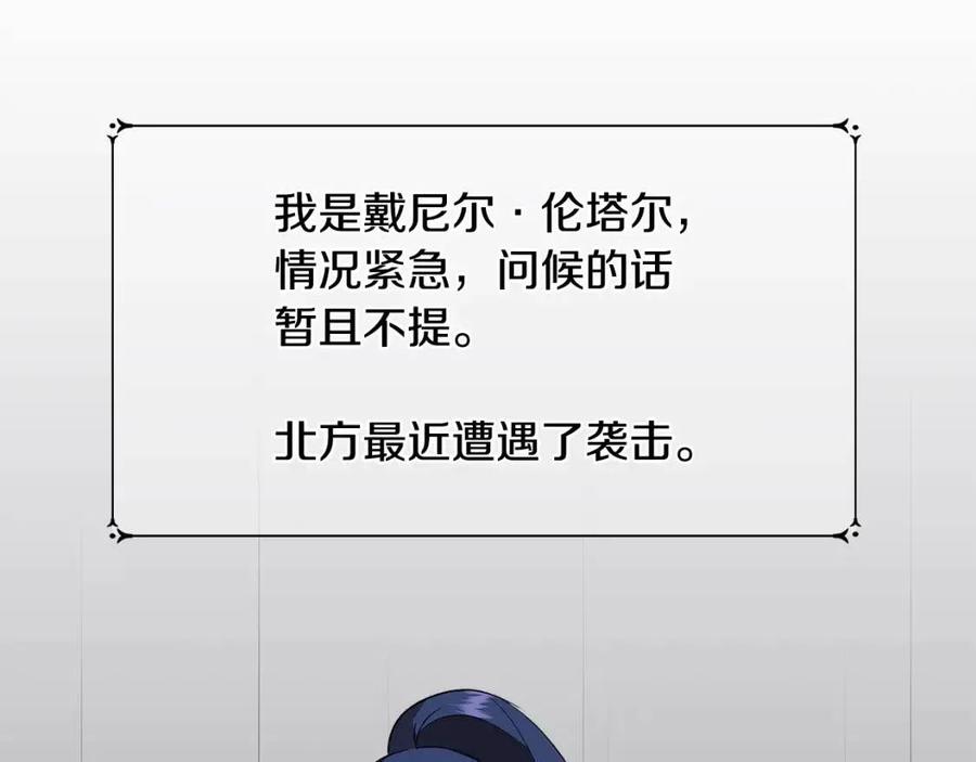 第20话 魔法协议4