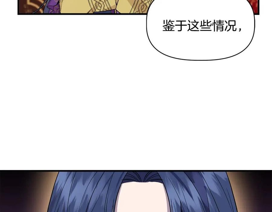 第27话 道歉风波3