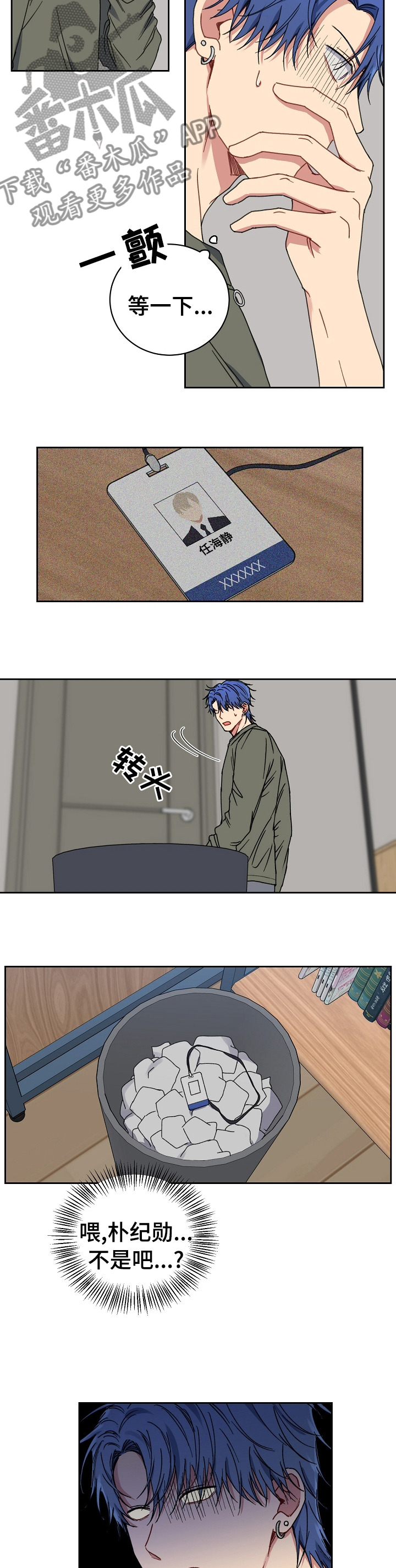 第45章：关系1