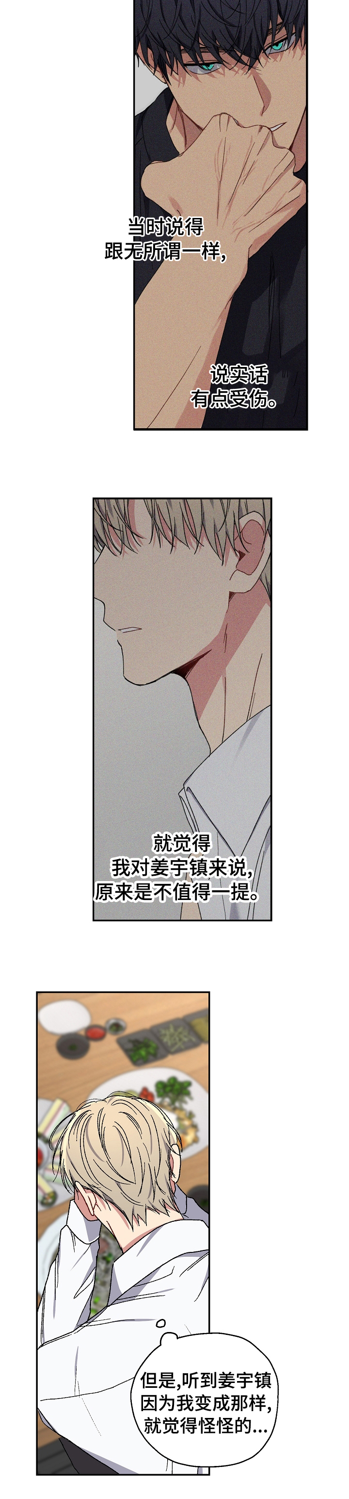 第56章：电视台的人？1