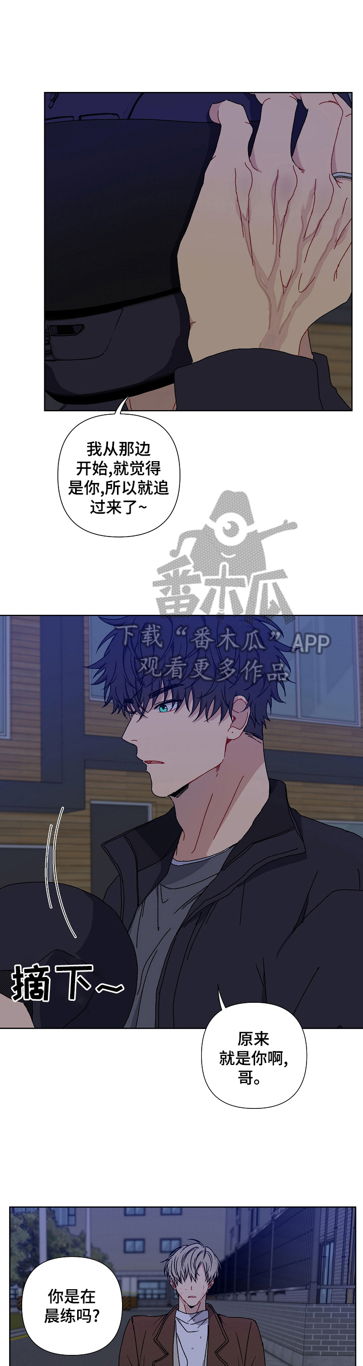 第18章：卖萌要求1