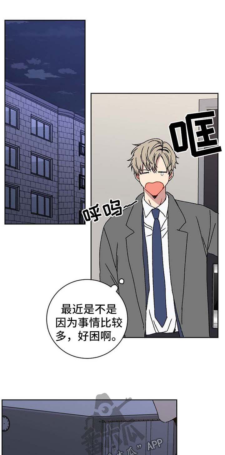 第27章：梦0