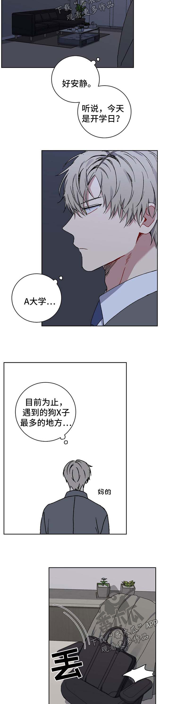 第27章：梦1