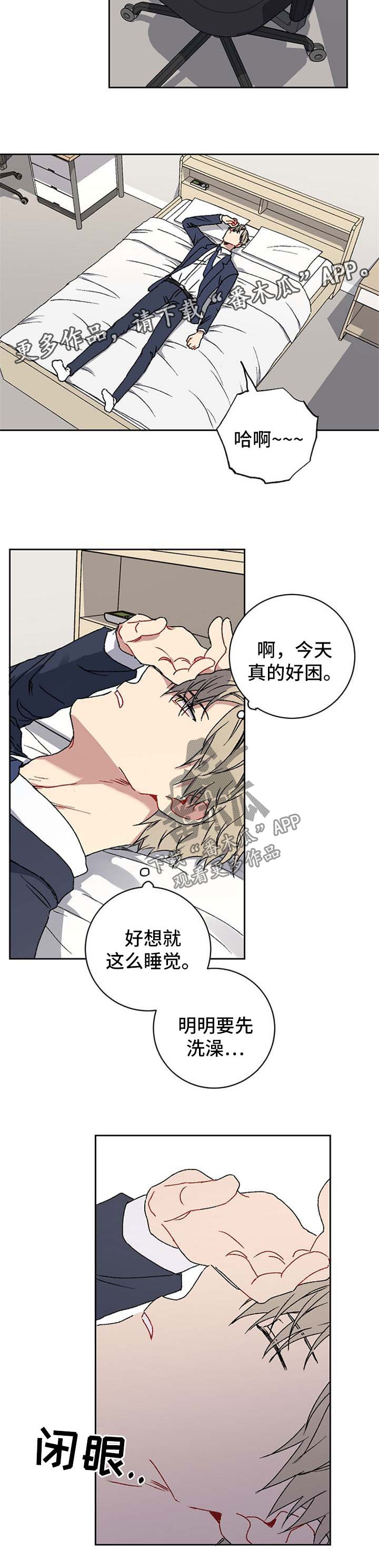 第27章：梦2