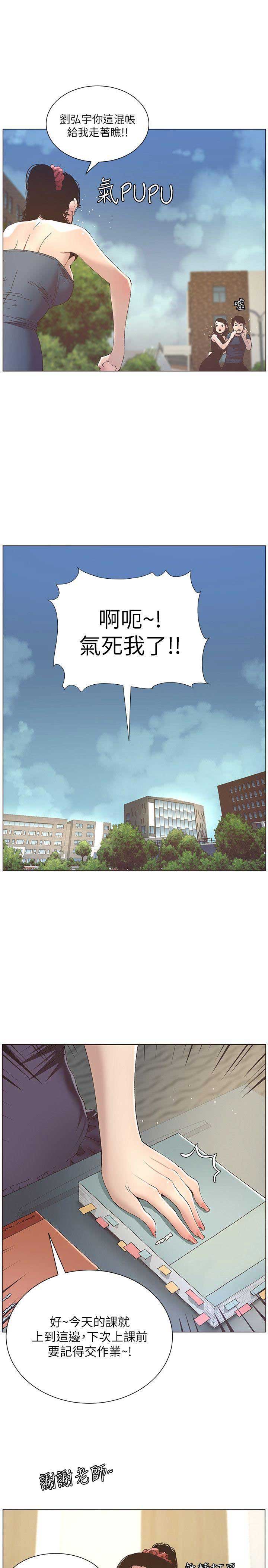 第18话3