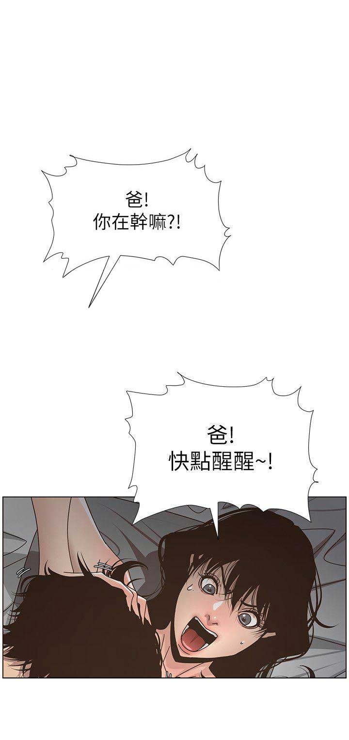 第26话0