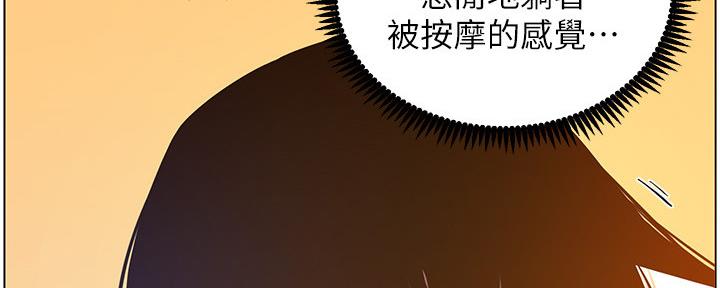 第165话2