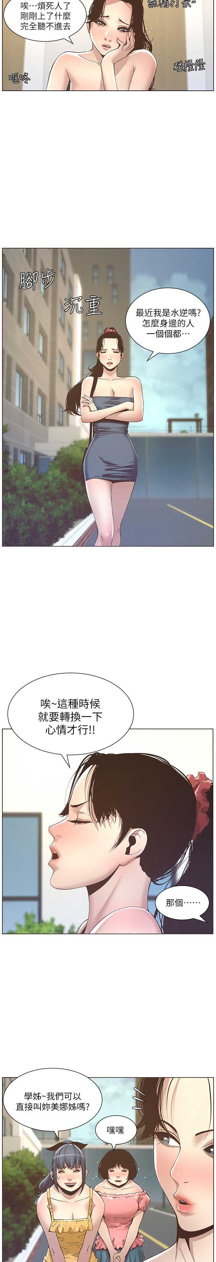 第18话4