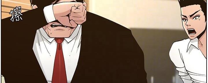 第205话2