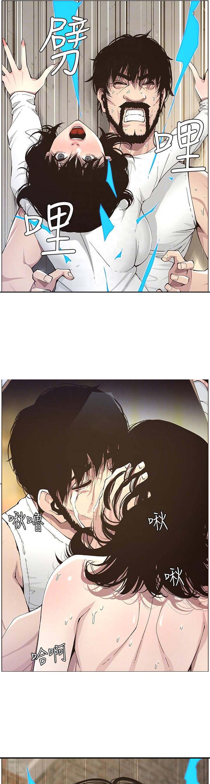 第69话4