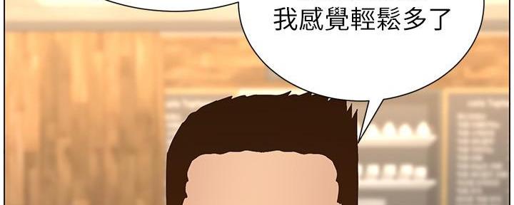 第214话4