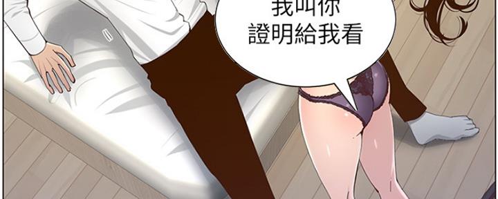 第136话4
