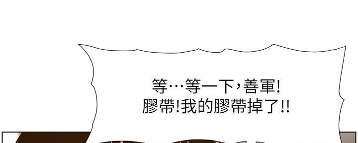 第195话3