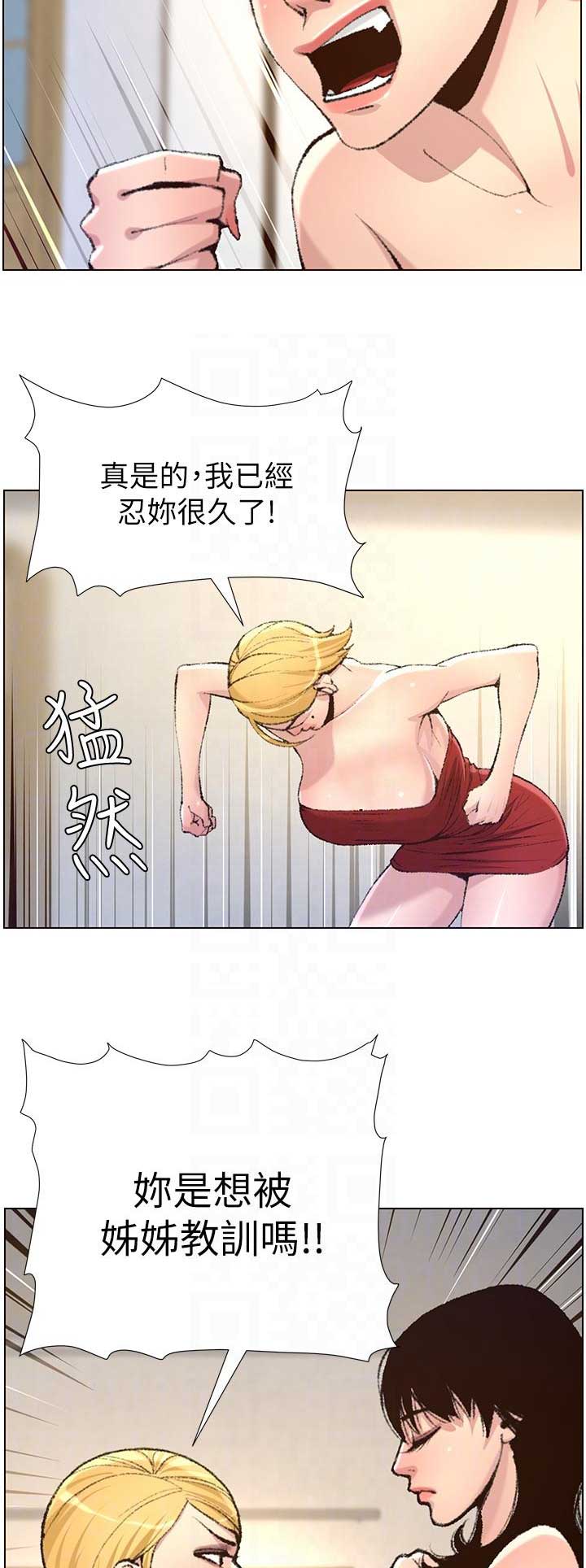 第116话1