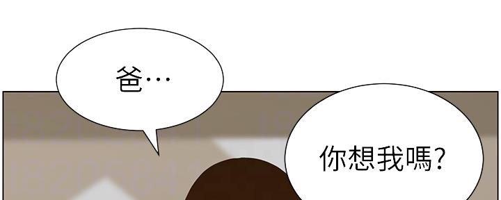 第156话4