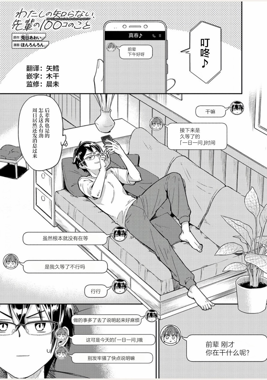 第6话0