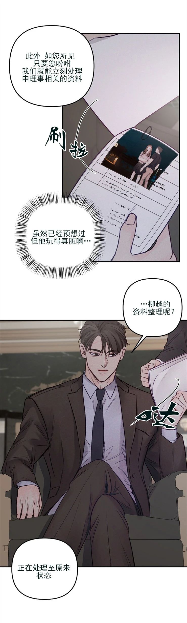 第51话1