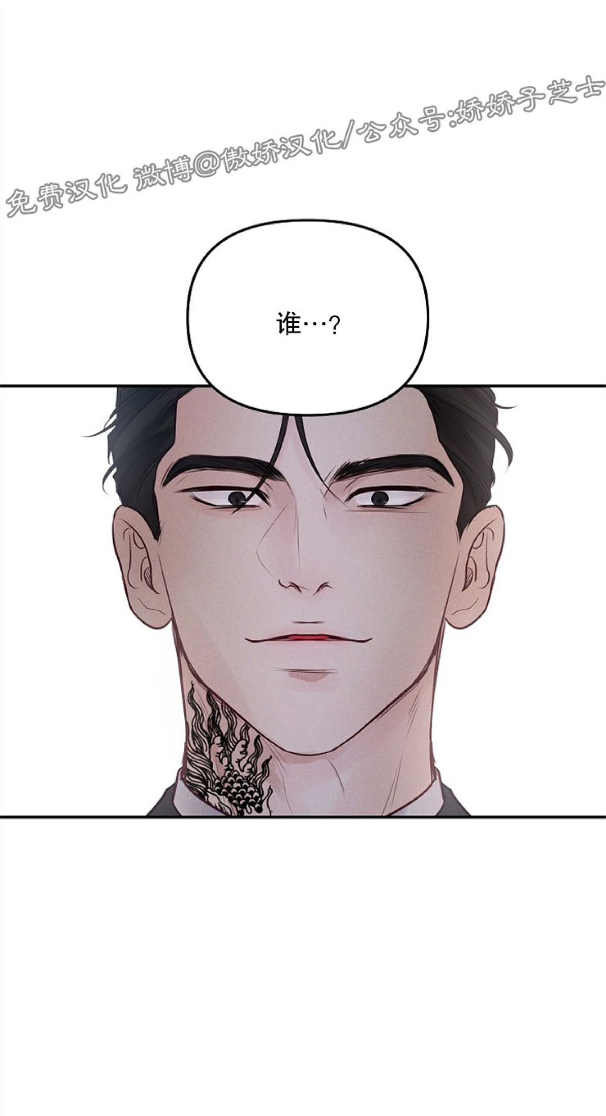 第40话0