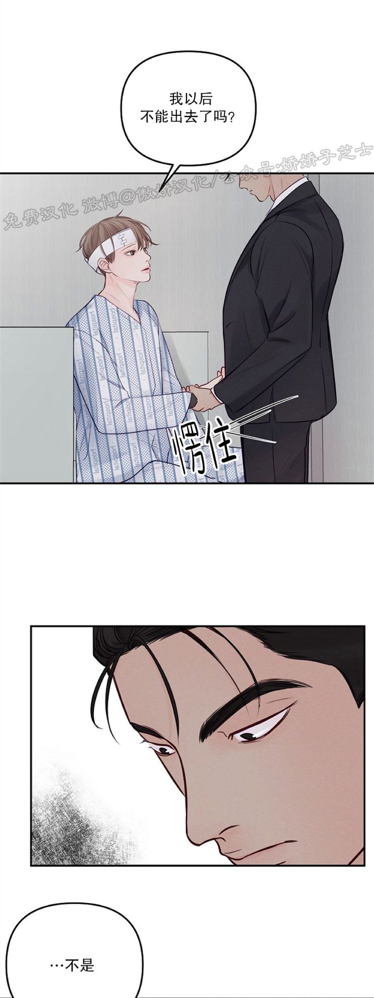 第43话2
