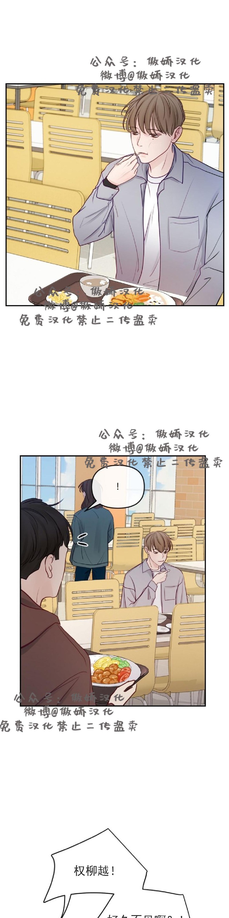 第7话2