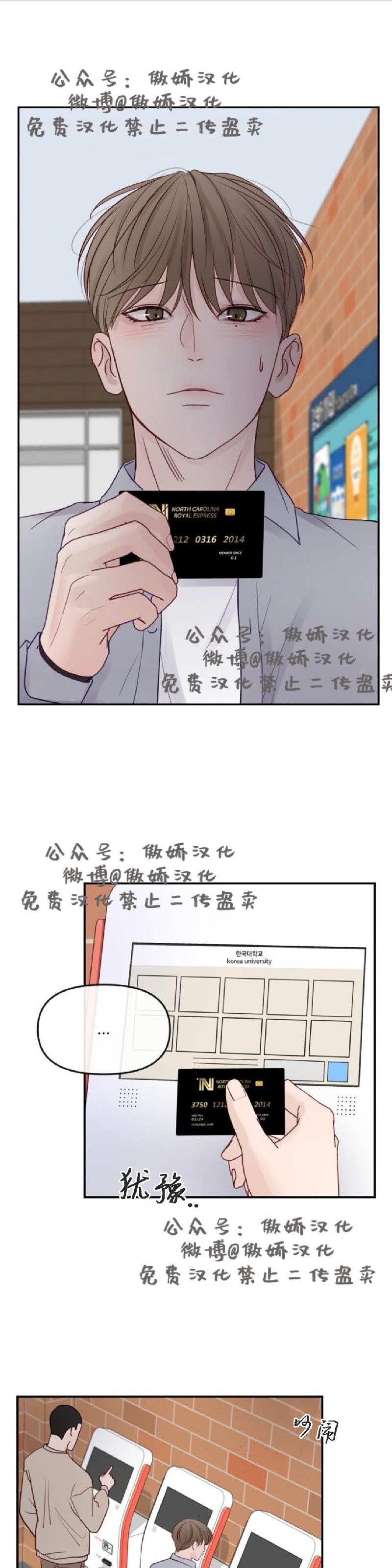 第7话0