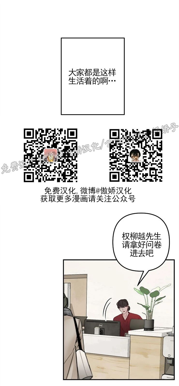 第53话2