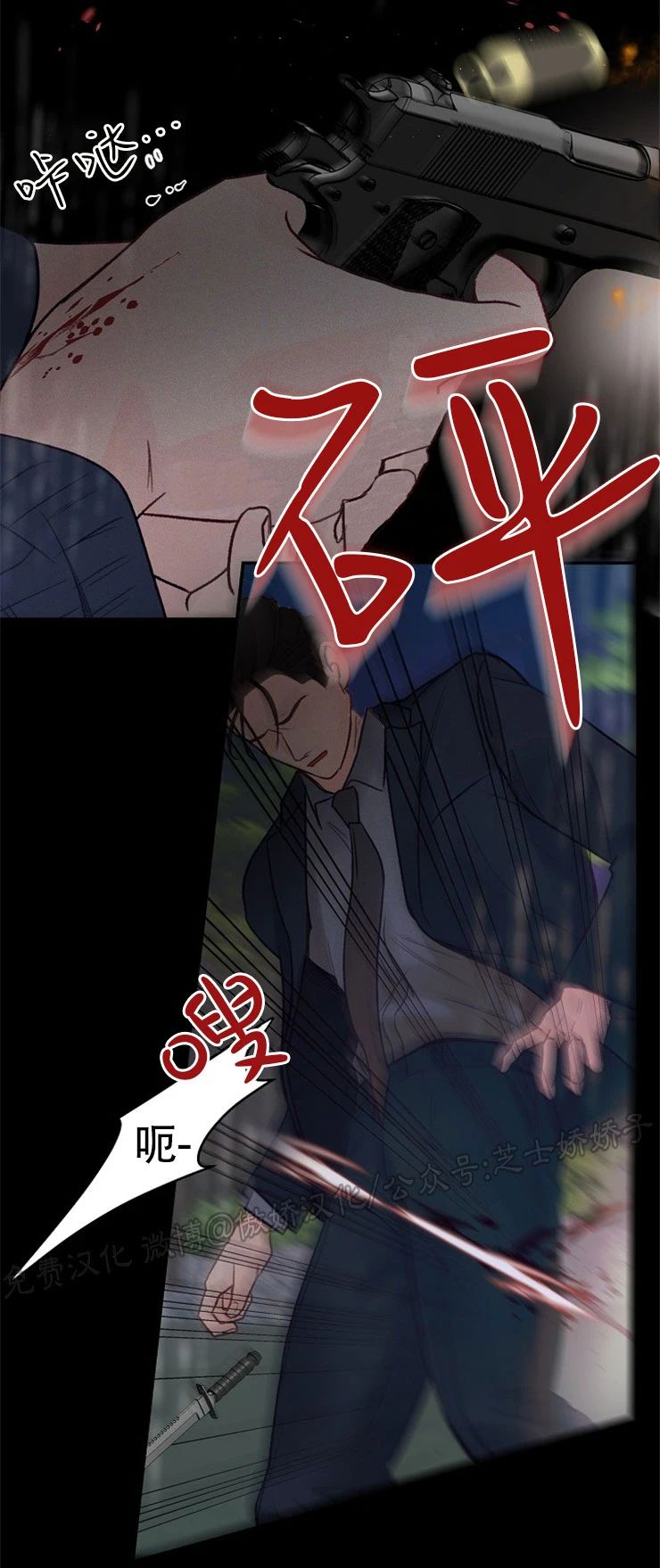 第50话3