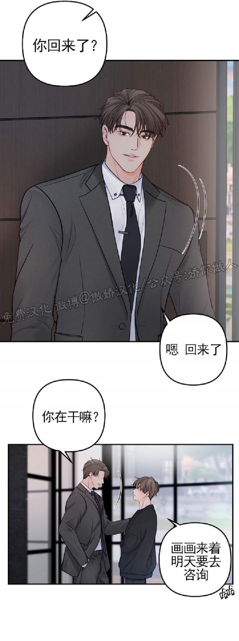 第60话3